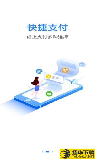 马帮城乡送下载最新版（暂无下载）_马帮城乡送app免费下载安装