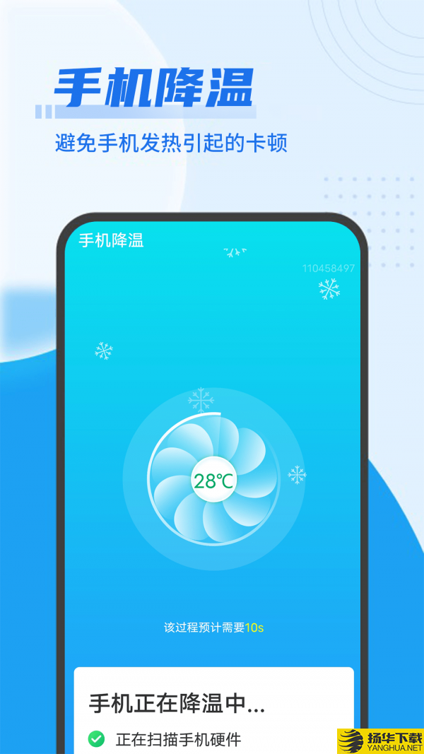 数数wifi闪电连接下载最新版（暂无下载）_数数wifi闪电连接app免费下载安装