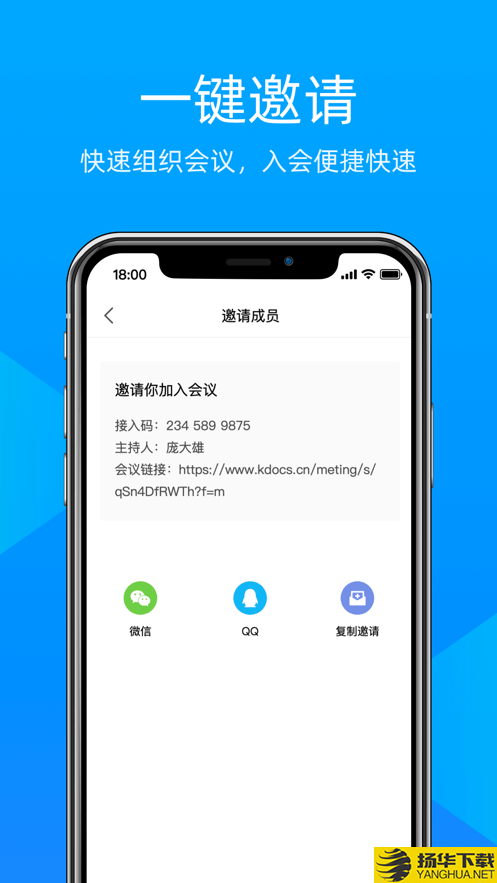 科技云会下载最新版（暂无下载）_科技云会app免费下载安装