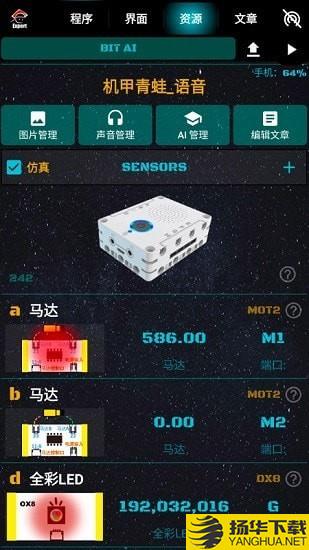 比特创造下载最新版（暂无下载）_比特创造app免费下载安装