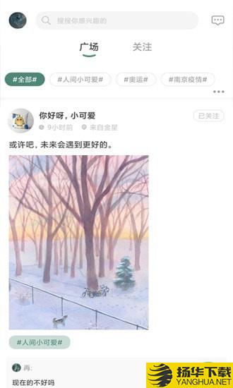 津津通下载最新版（暂无下载）_津津通app免费下载安装