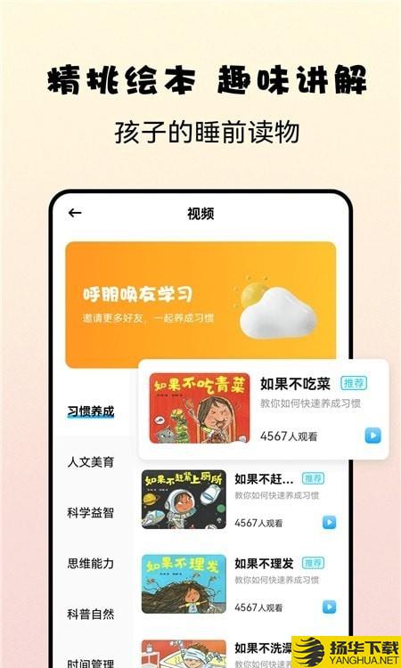 记忆大师益智下载最新版（暂无下载）_记忆大师益智app免费下载安装