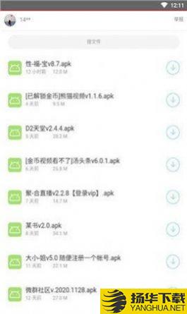 小白软件库下载最新版_小白软件库app免费下载安装