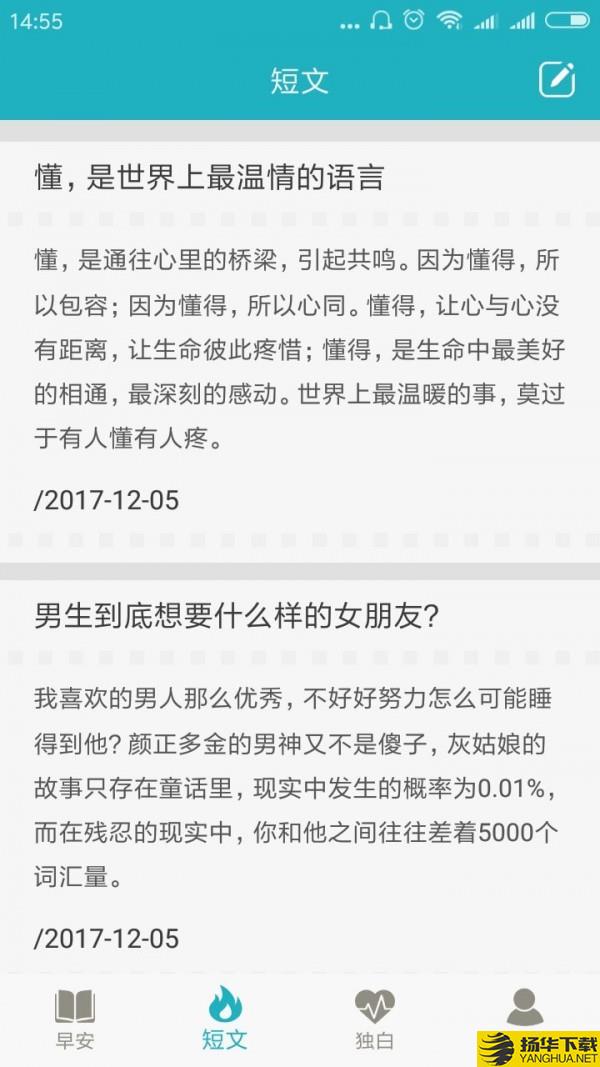 励志图文下载最新版（暂无下载）_励志图文app免费下载安装