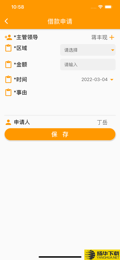 AI未来下载最新版（暂无下载）_AI未来app免费下载安装