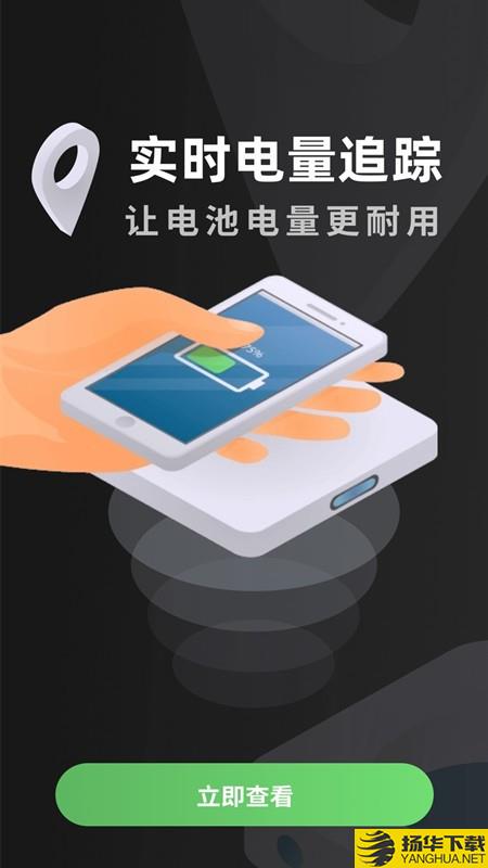 生理期计算器下载最新版_生理期计算器app免费下载安装