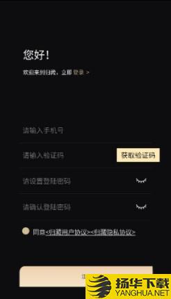 归藏下载最新版_归藏app免费下载安装