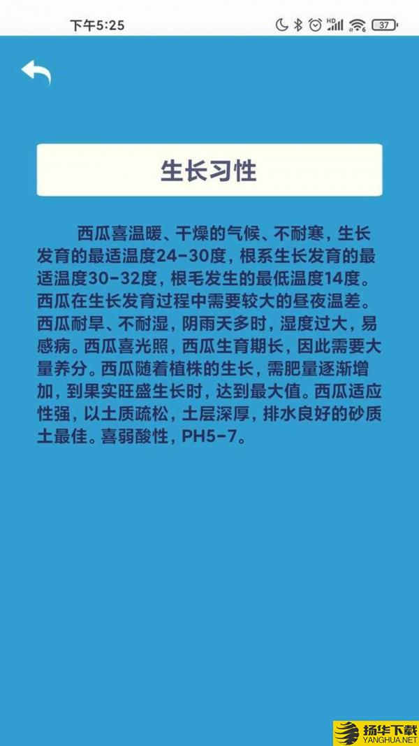 华夏大西瓜下载最新版（暂无下载）_华夏大西瓜app免费下载安装