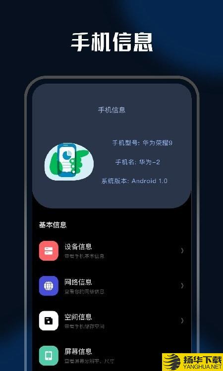 华为手机充电特效下载最新版（暂无下载）_华为手机充电特效app免费下载安装