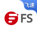 飞速FS下载最新版（暂无下载）_飞速FSapp免费下载安装