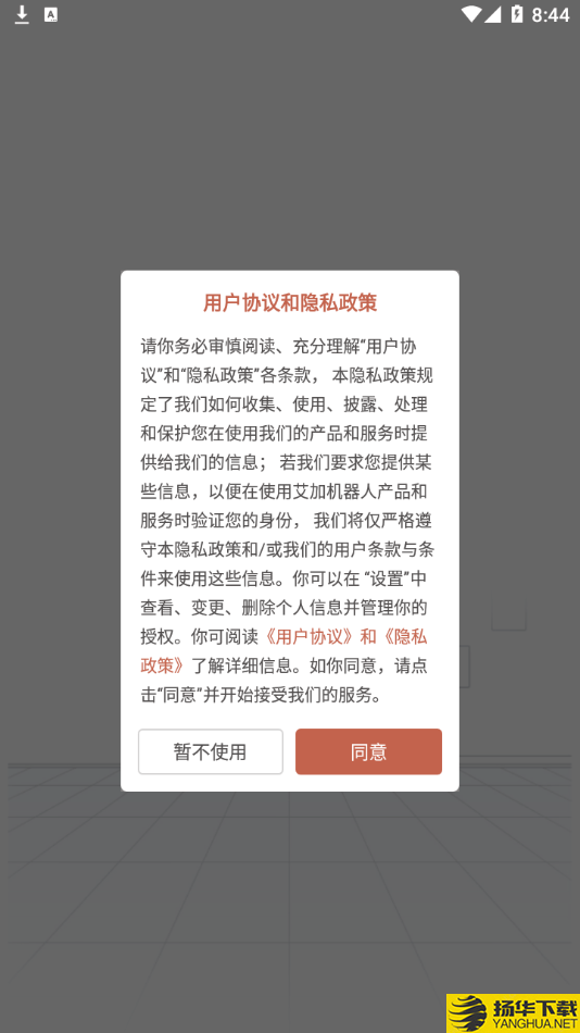 TABFamily下载最新版（暂无下载）_TABFamilyapp免费下载安装