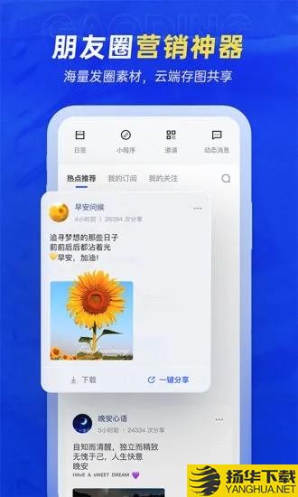 总结发言稿范文下载最新版（暂无下载）_总结发言稿范文app免费下载安装