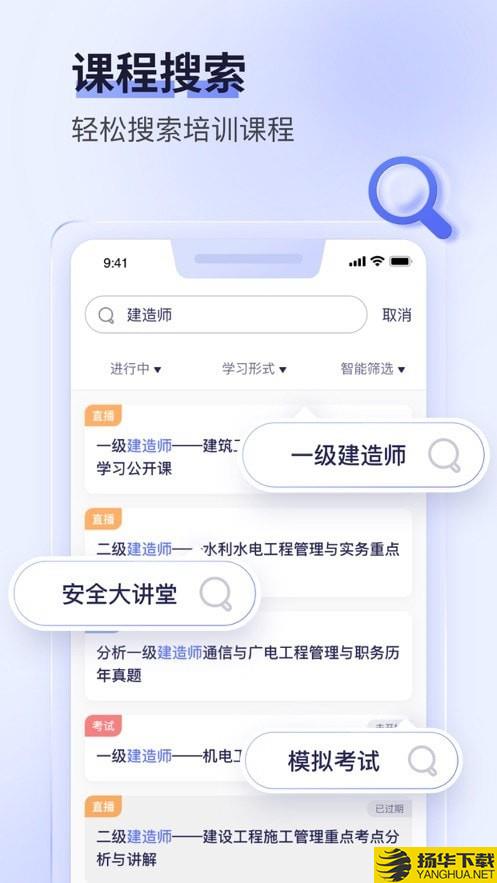 数培通下载最新版（暂无下载）_数培通app免费下载安装