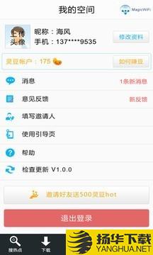 WiFi精灵3下载最新版（暂无下载）_WiFi精灵3app免费下载安装