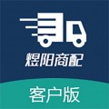 煜阳商配客户端下载最新版（暂无下载）_煜阳商配客户端app免费下载安装