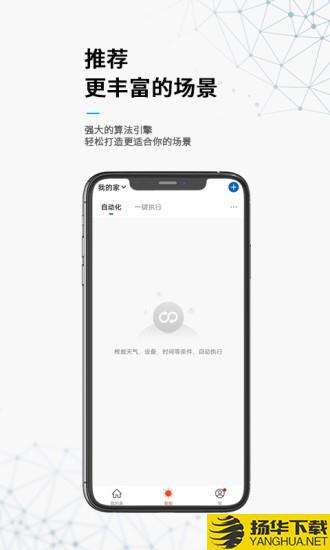 无线动能下载最新版_无线动能app免费下载安装