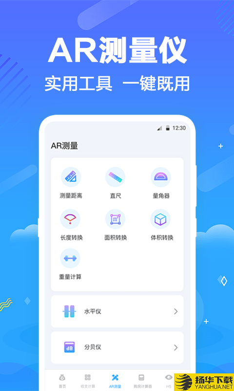 一键个税查询下载最新版（暂无下载）_一键个税查询app免费下载安装