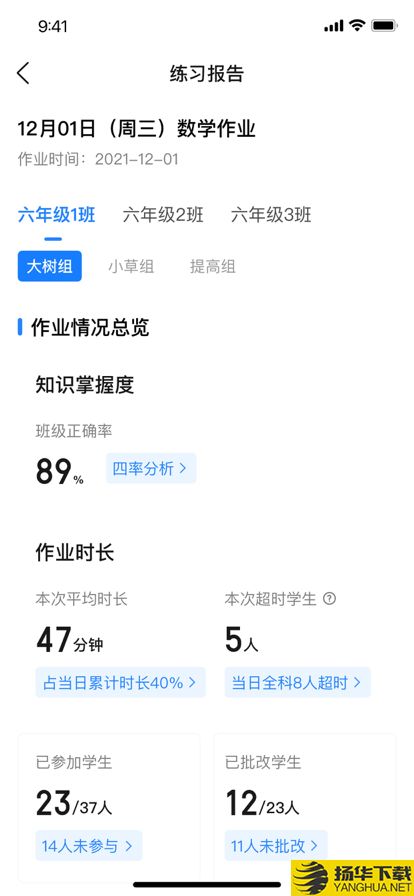 一教一学下载最新版（暂无下载）_一教一学app免费下载安装