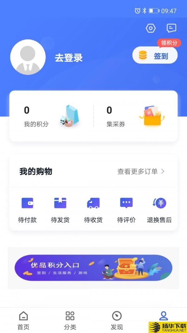 新华优品下载最新版（暂无下载）_新华优品app免费下载安装