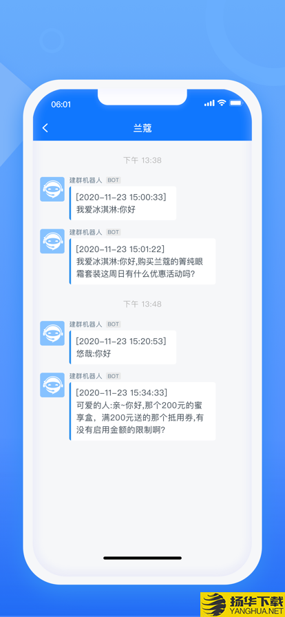 揽月管理端下载最新版（暂无下载）_揽月管理端app免费下载安装