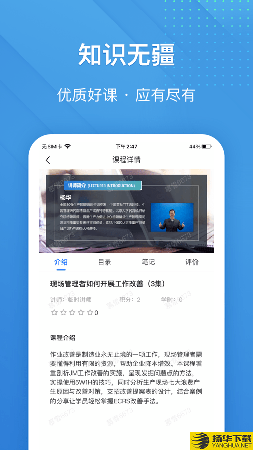 泽汇兜学下载最新版（暂无下载）_泽汇兜学app免费下载安装