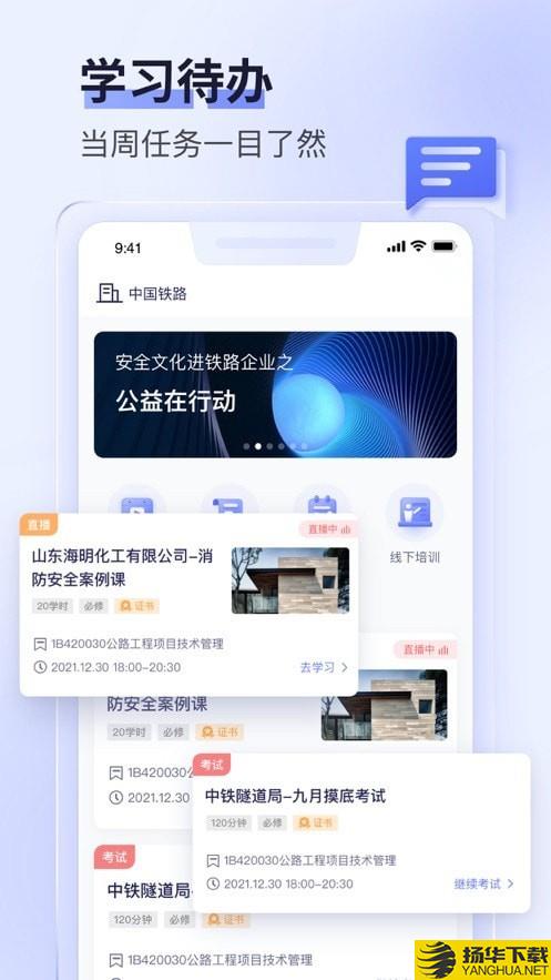 数培通下载最新版（暂无下载）_数培通app免费下载安装