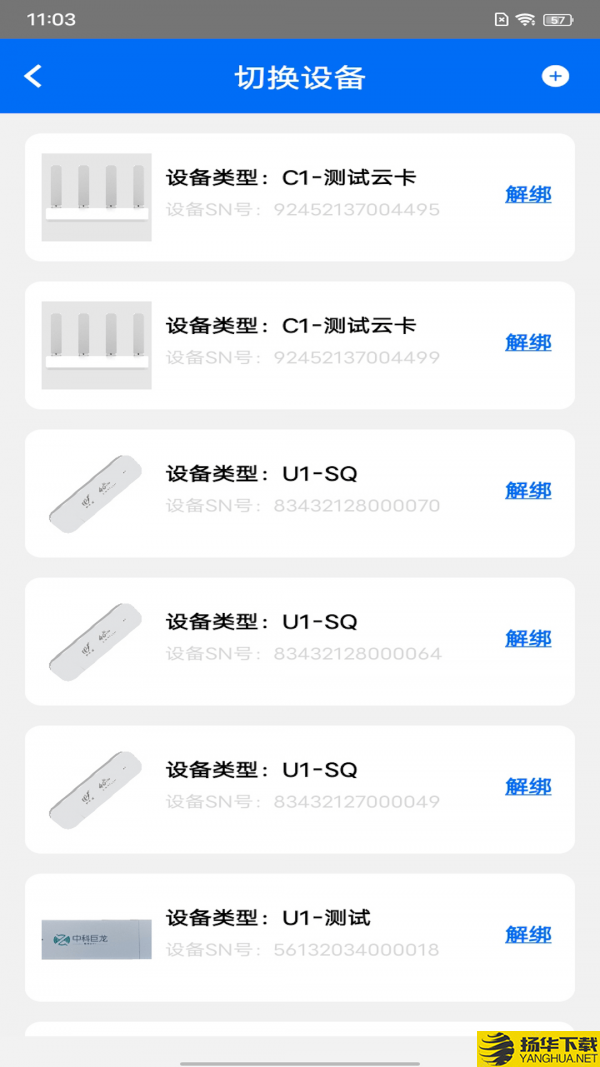 星河通下载最新版（暂无下载）_星河通app免费下载安装