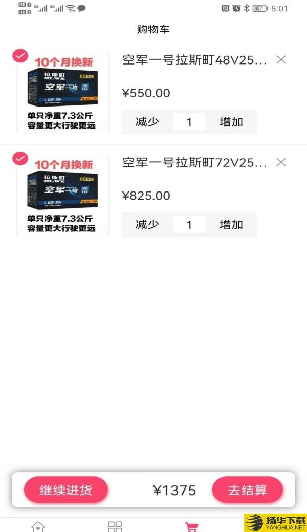 包罗万象商城下载最新版（暂无下载）_包罗万象商城app免费下载安装