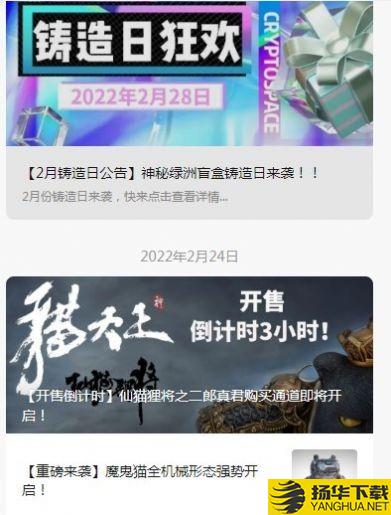 神秘绿洲下载最新版（暂无下载）_神秘绿洲app免费下载安装