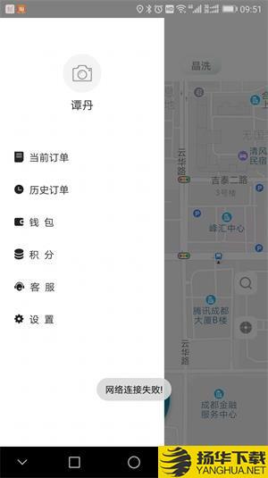 车卫下载最新版_车卫app免费下载安装