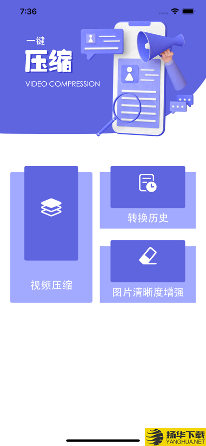 友铭视频压缩下载最新版（暂无下载）_友铭视频压缩app免费下载安装