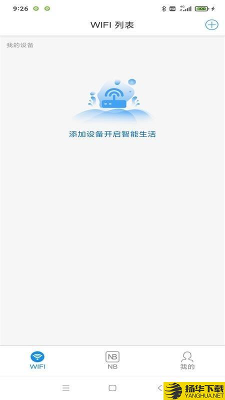 SW16A下载最新版（暂无下载）_SW16Aapp免费下载安装