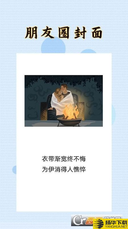 封面设计大师下载最新版（暂无下载）_封面设计大师app免费下载安装