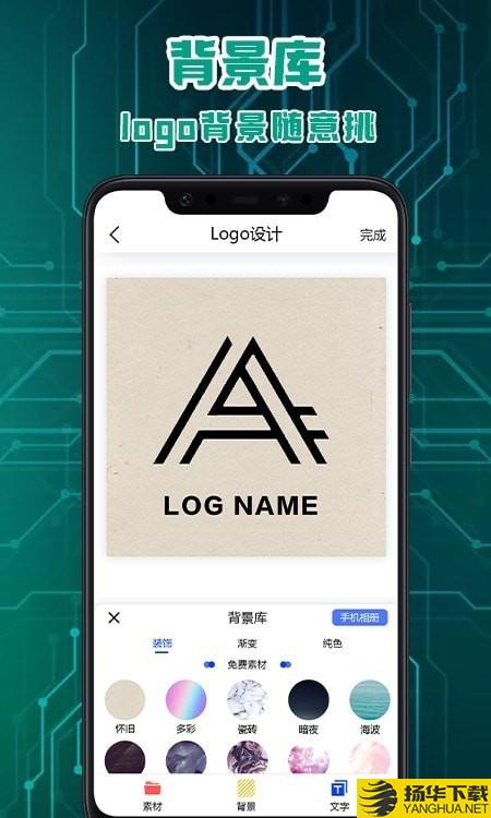 logo標志設計