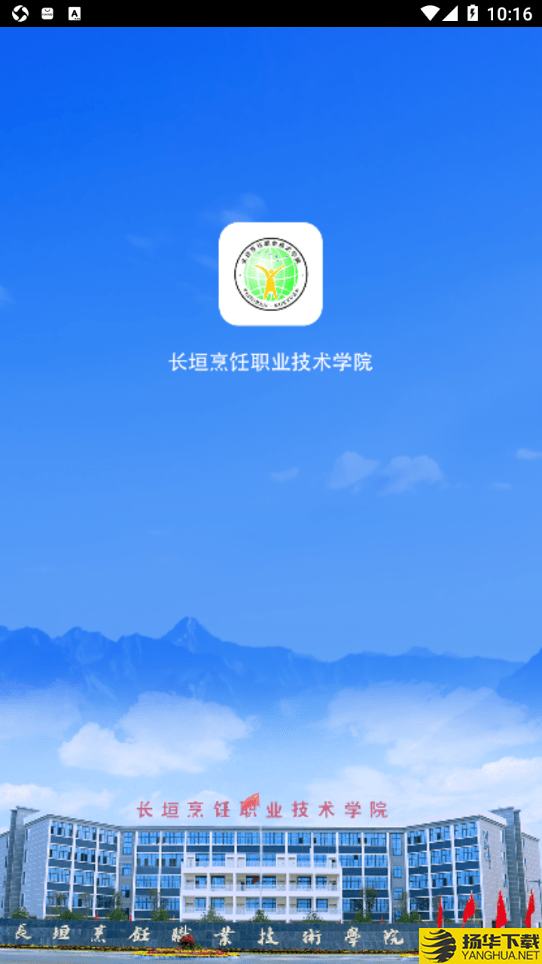 云上烹院下载最新版（暂无下载）_云上烹院app免费下载安装