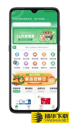 天地和下载最新版_天地和app免费下载安装