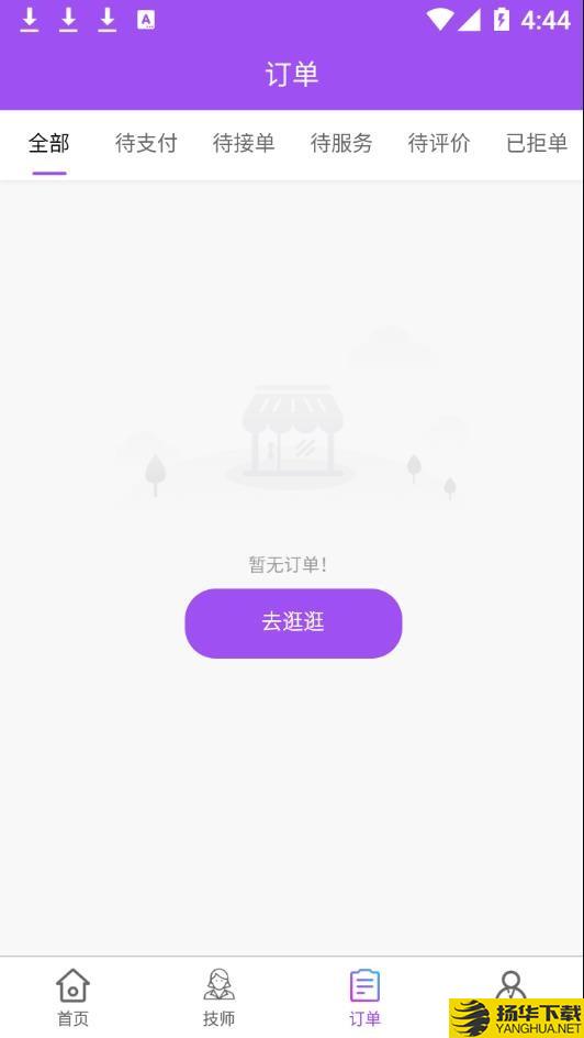 欢乐到家下载最新版_欢乐到家app免费下载安装