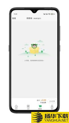 天地和下载最新版_天地和app免费下载安装