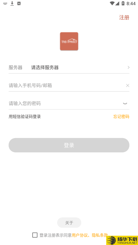 TABFamily下载最新版（暂无下载）_TABFamilyapp免费下载安装