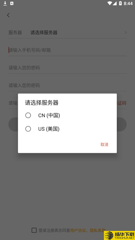 TABFamily下载最新版（暂无下载）_TABFamilyapp免费下载安装