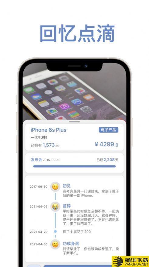 物品指南下载最新版（暂无下载）_物品指南app免费下载安装