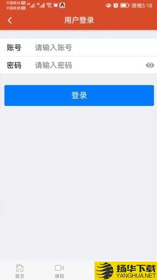 中才在线下载最新版（暂无下载）_中才在线app免费下载安装