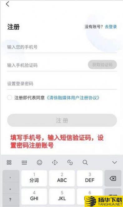 清徐融媒下载最新版_清徐融媒app免费下载安装