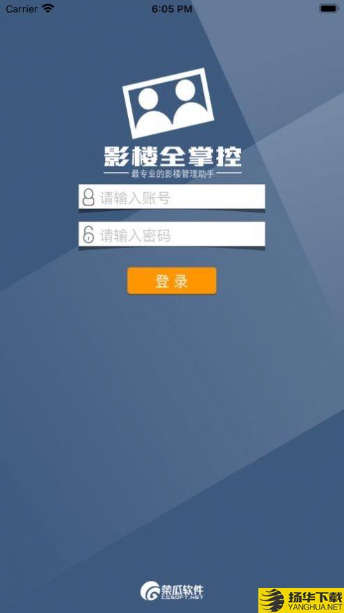 影楼全掌控下载最新版（暂无下载）_影楼全掌控app免费下载安装