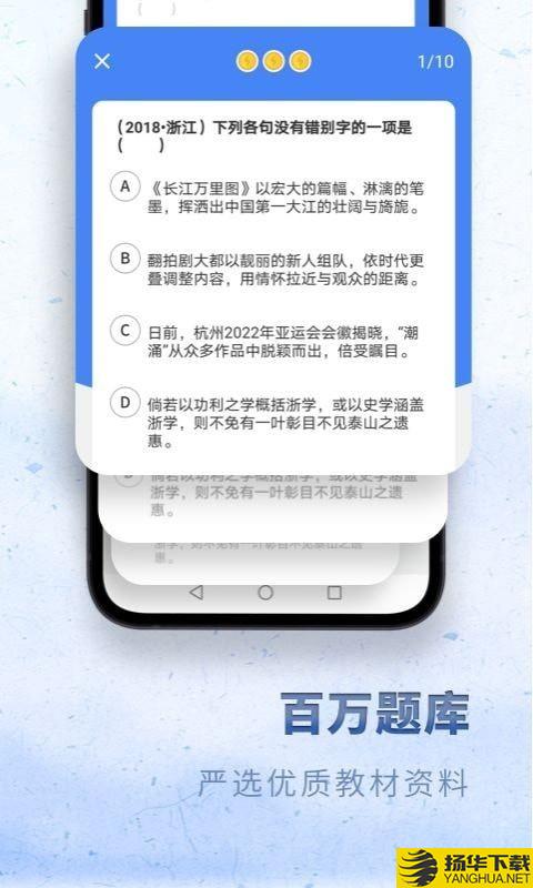 高中语文下载最新版（暂无下载）_高中语文app免费下载安装