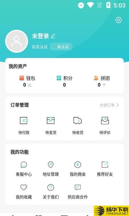 有范商城下载最新版（暂无下载）_有范商城app免费下载安装