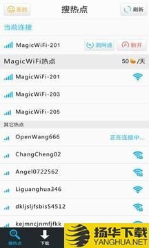 WiFi精灵3下载最新版（暂无下载）_WiFi精灵3app免费下载安装