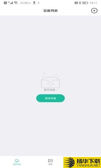 AZcam下载最新版（暂无下载）_AZcamapp免费下载安装