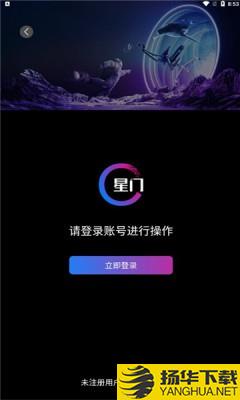 MetaGateStar下载最新版_MetaGateStarapp免费下载安装