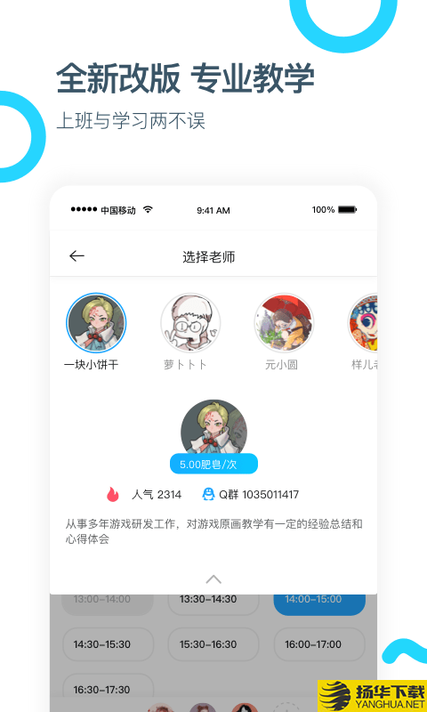 蓝铅笔快乐学下载最新版（暂无下载）_蓝铅笔快乐学app免费下载安装